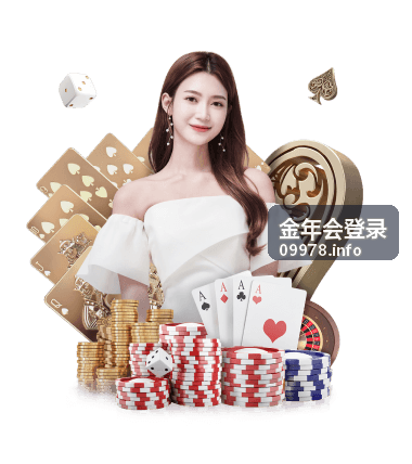 金年会登录活动资讯与会员消息
