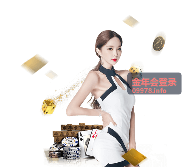 金年会登录帮助中心与常见问题